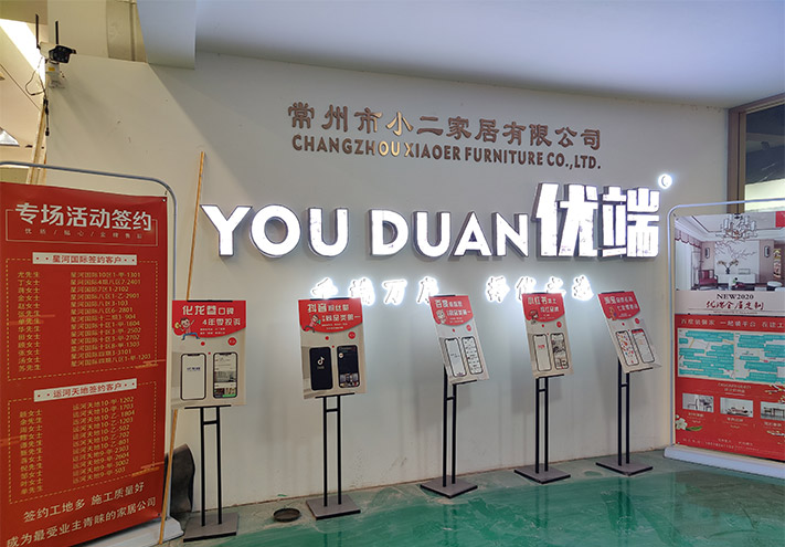 展廳
